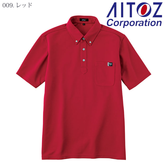 アイトス] AZ-10611 半袖ポロシャツ（男女兼用）-医療白衣と介護