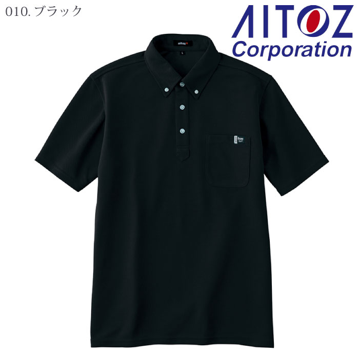 アイトス] AZ-10611 半袖ポロシャツ（男女兼用）-医療白衣と介護