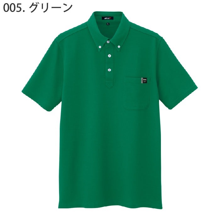 kolor 22ss ポロシャツ　半袖 大きいサイズと大きい服のメンズ通販【ビッグエムワン】【SB0322