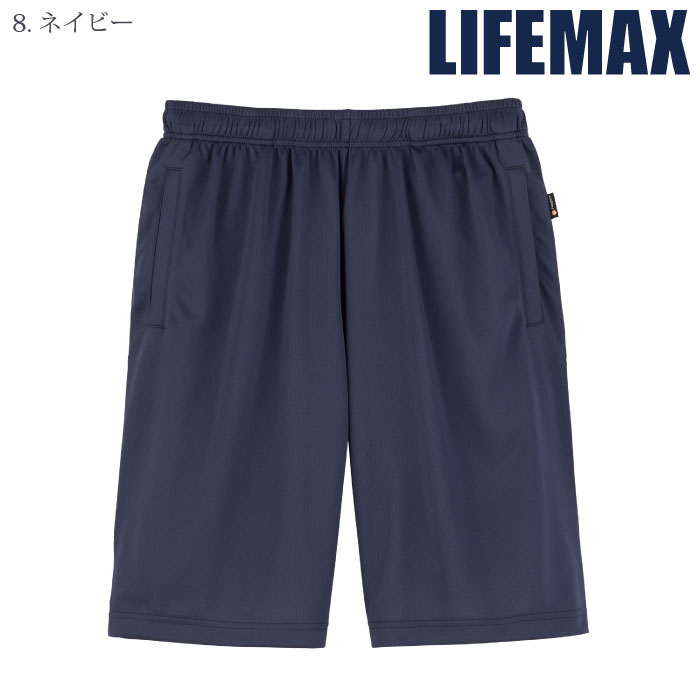 [LIFEMAX] MP6431 ハーフパンツ（ポリジン加工）
