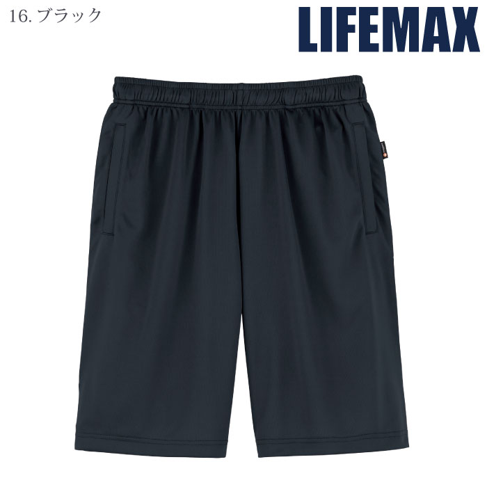 [LIFEMAX] MP6431 ハーフパンツ（ポリジン加工）