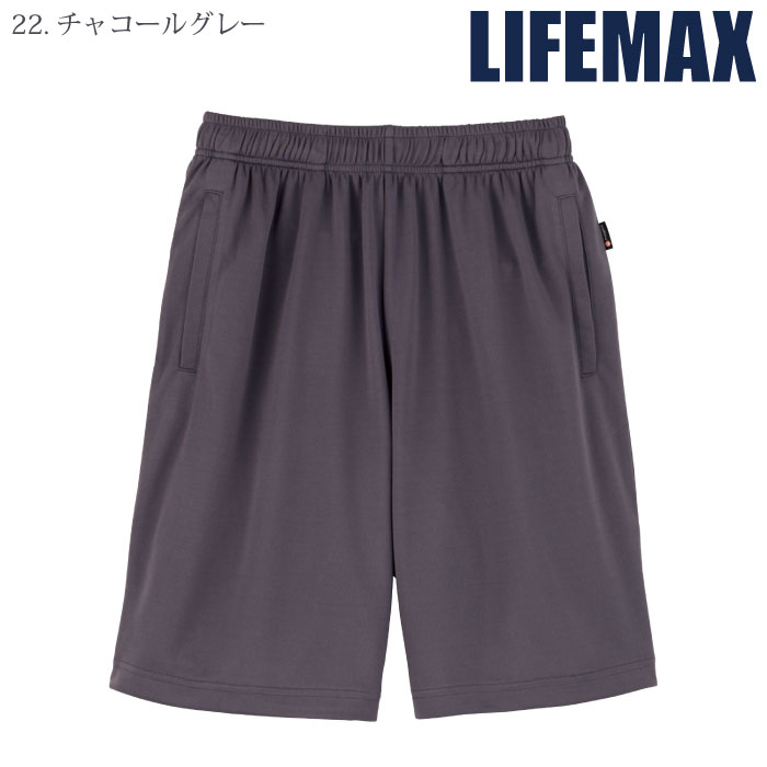 [LIFEMAX] MP6431 ハーフパンツ（ポリジン加工）