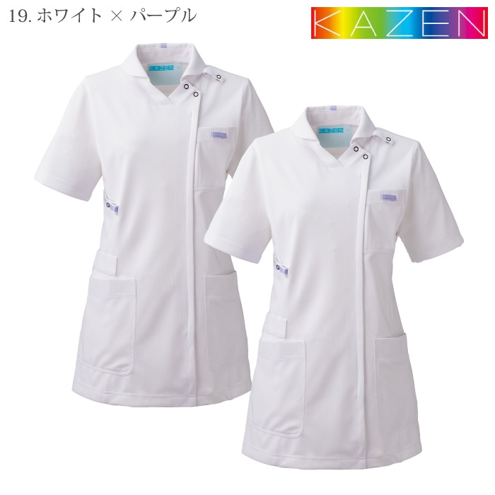 KAZEN] KZN710 レディススクラブジャケット半袖(衿付) 2枚