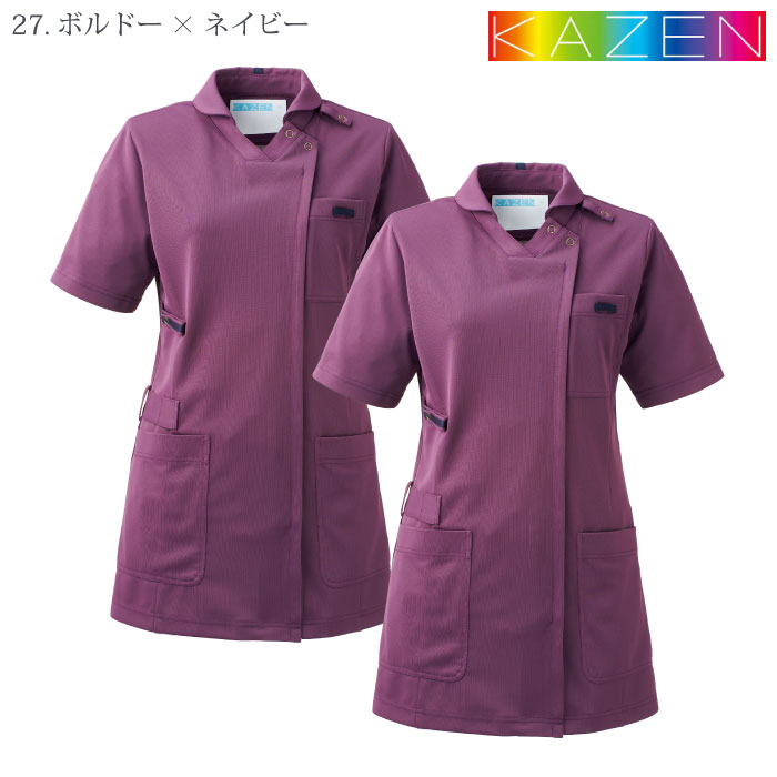 KAZEN] KZN710 レディススクラブジャケット半袖(衿付) 2枚セットー医療