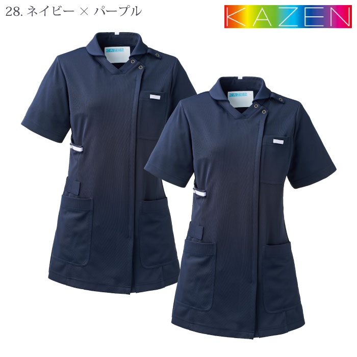 KAZEN] KZN710 レディススクラブジャケット半袖(衿付) 2枚