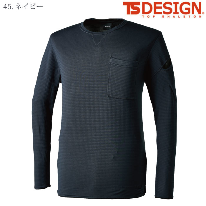 [TS Design] 8525 ウォームエアロングスリーブTシャツ