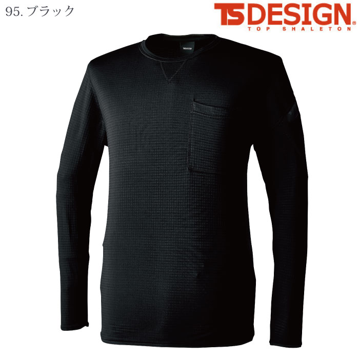 [TS Design] 8525 ウォームエアロングスリーブTシャツ