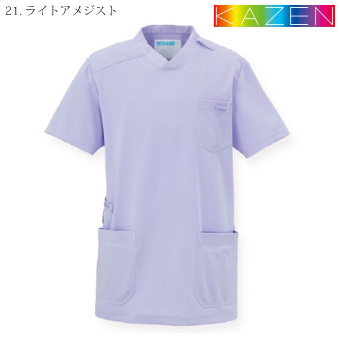 [KAZEN] KZN714 スクラブ(男女兼用) 2枚セット
