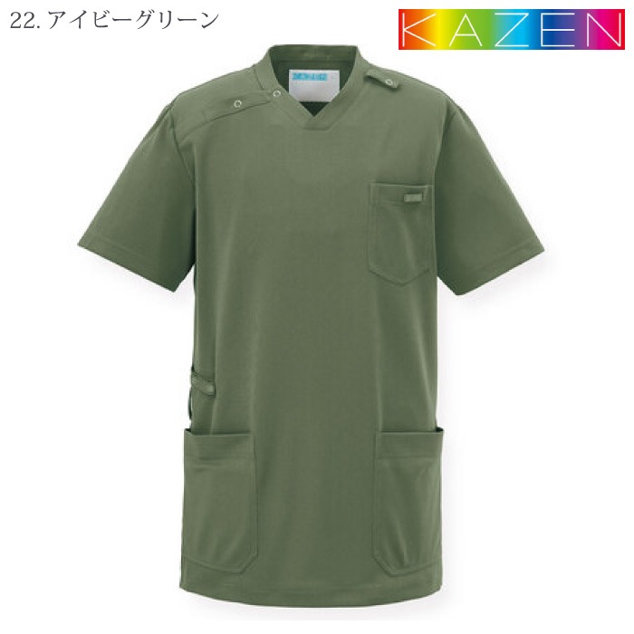 [KAZEN] KZN714 スクラブ(男女兼用) 2枚セット