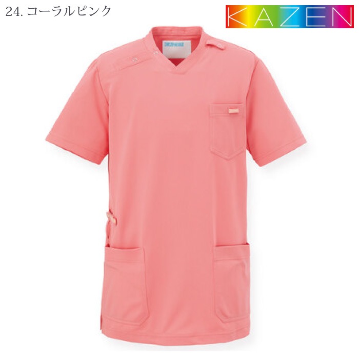 [KAZEN] KZN714 スクラブ(男女兼用) 2枚セット