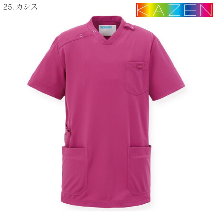 [KAZEN] KZN714 スクラブ(男女兼用) 2枚セット