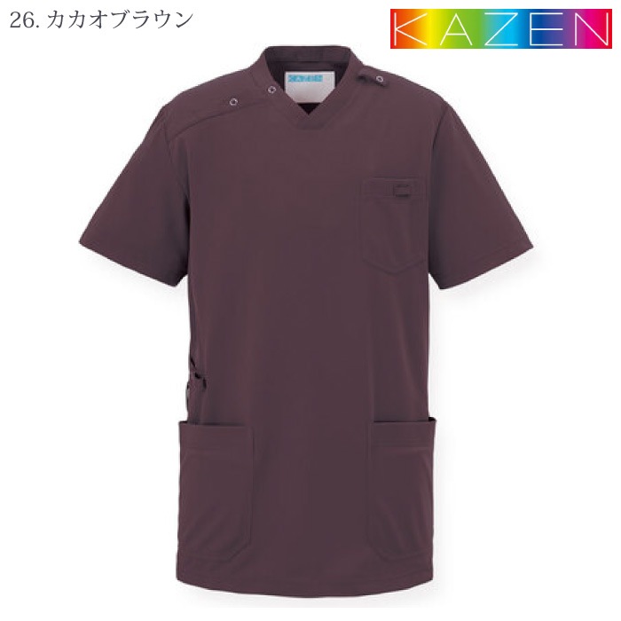 [KAZEN] KZN714 スクラブ(男女兼用) 2枚セット
