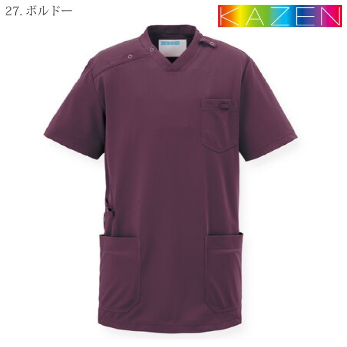 [KAZEN] KZN714 スクラブ(男女兼用) 2枚セット