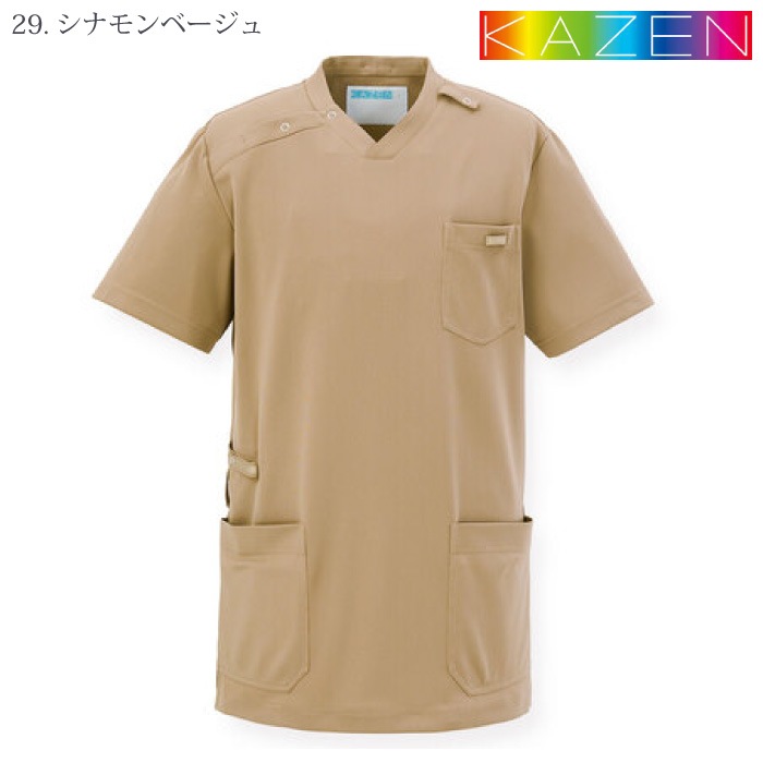 [KAZEN] KZN714 スクラブ(男女兼用) 2枚セット