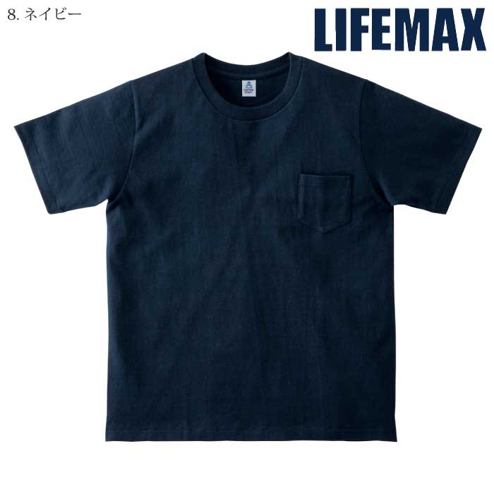 LIFEMAX] MS1145 7.1オンスTシャツ（胸ポケットつき）-医療白衣