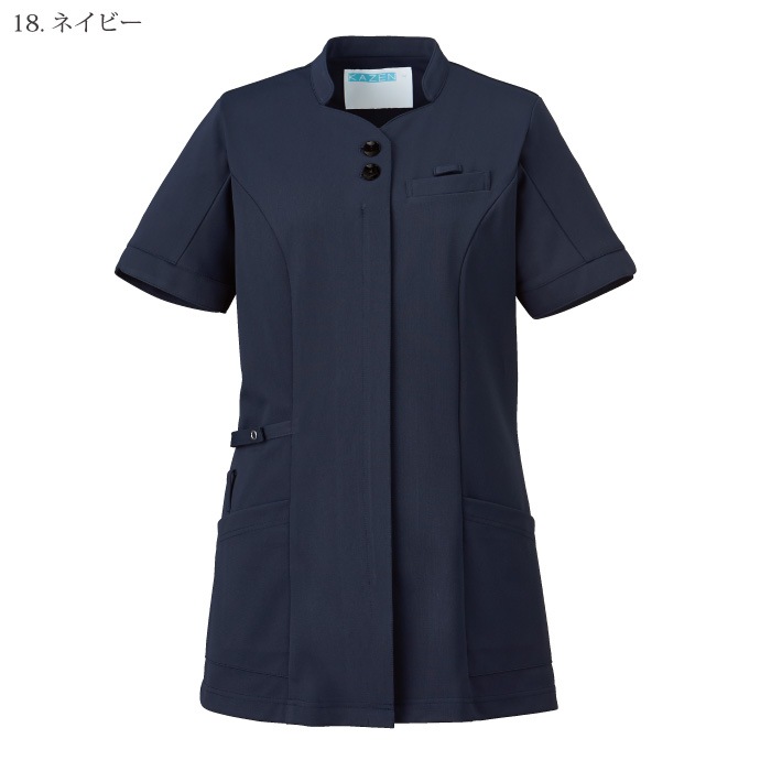 [KAZEN] 993 レディスジャケット半袖 2枚セット