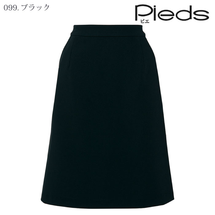 [Pieds] 630022 Aラインスカート (56cm丈)