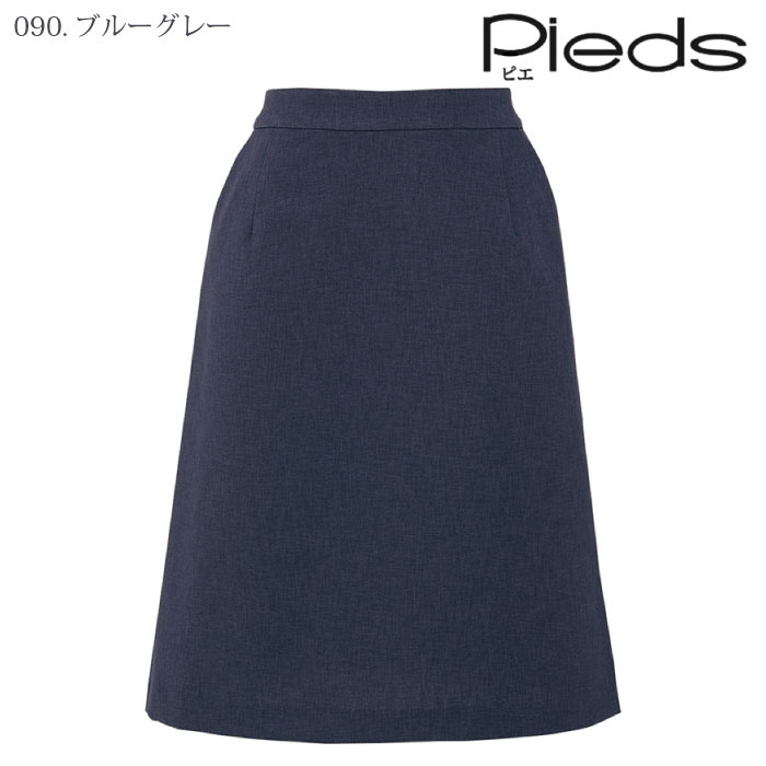 [Pieds] 630022 Aラインスカート (56cm丈)