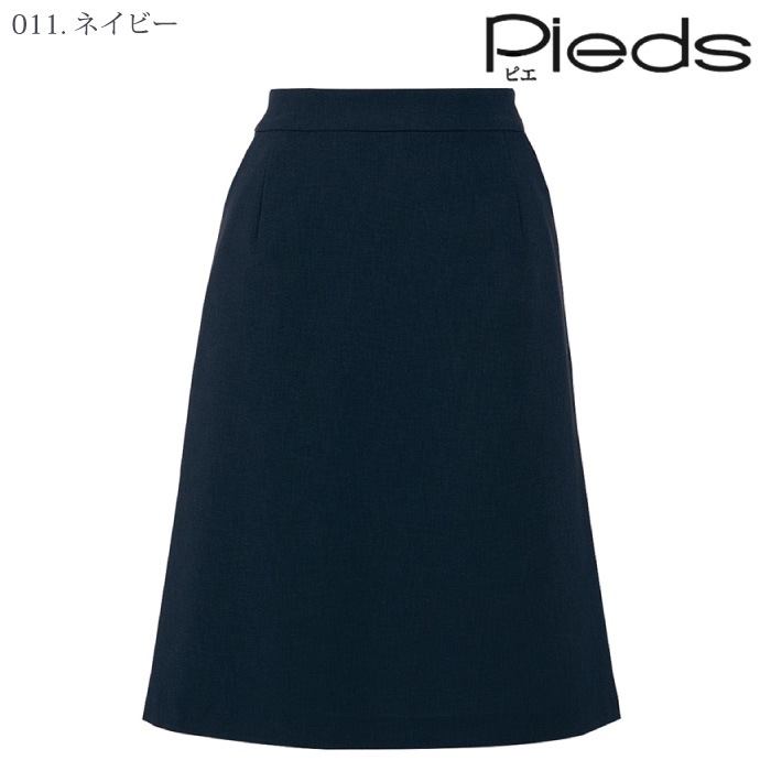 [Pieds] 630022 Aラインスカート (56cm丈)