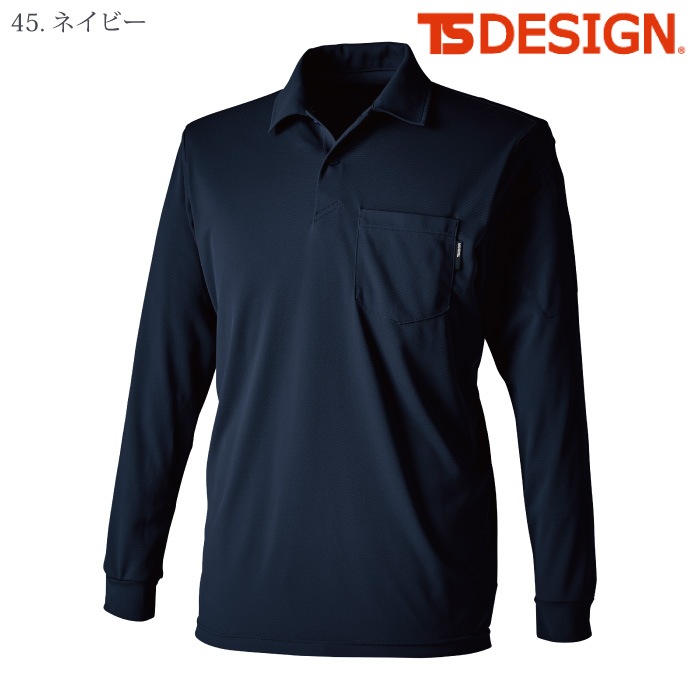[TS Design] 6075 ドライロングスリーブポロシャツ
