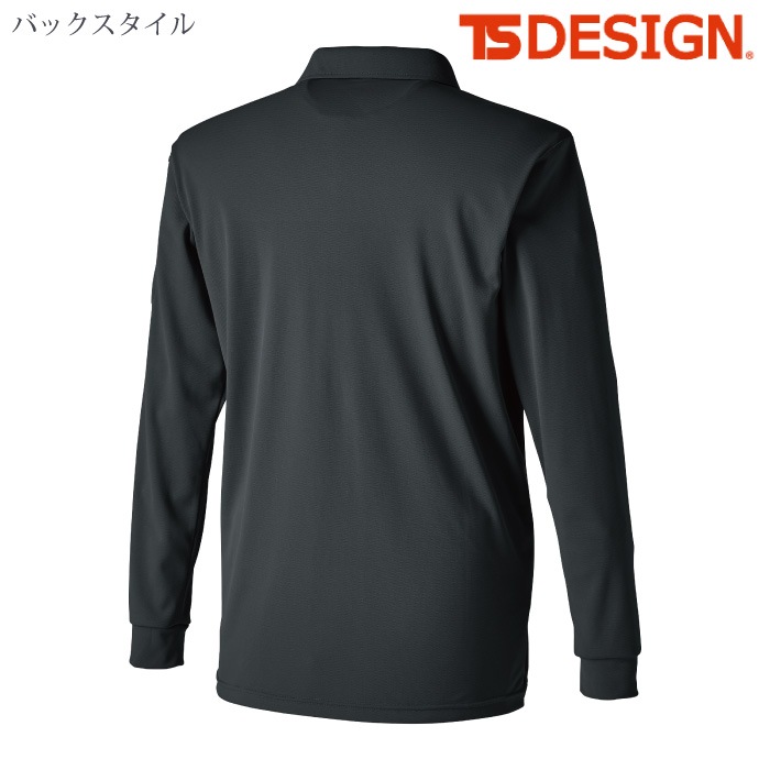 [TS Design] 6075 ドライロングスリーブポロシャツ