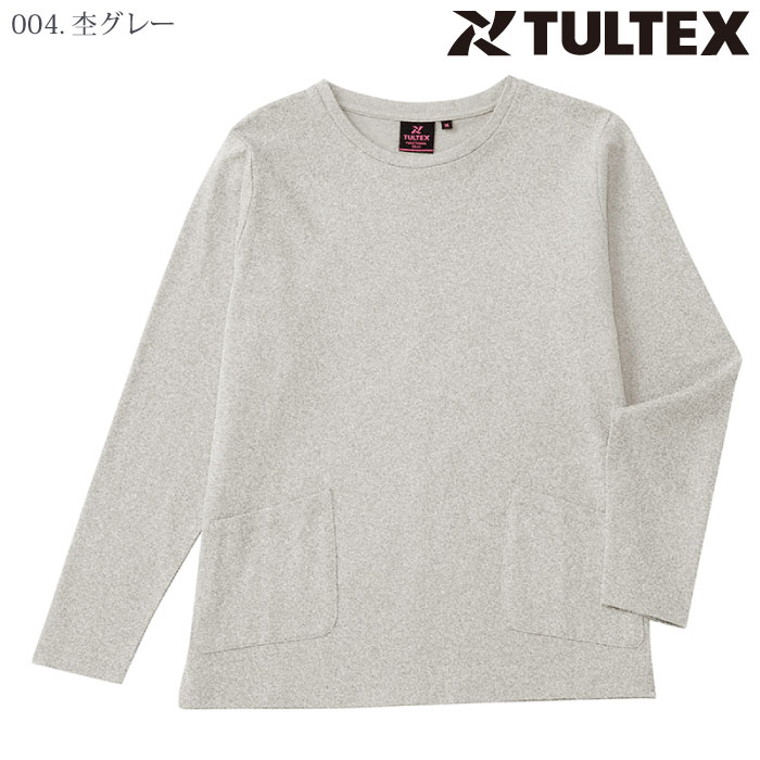 [TULTEX] 24592 吸湿保温綿100長袖Tシャツ（レディース）