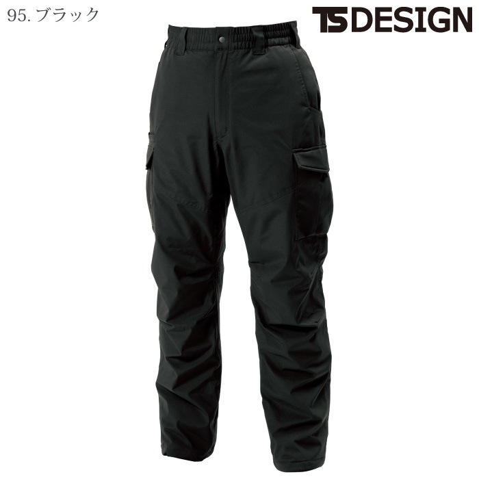 [TS Design] 1924 リフレクティブファイバーダウンカーゴパンツ