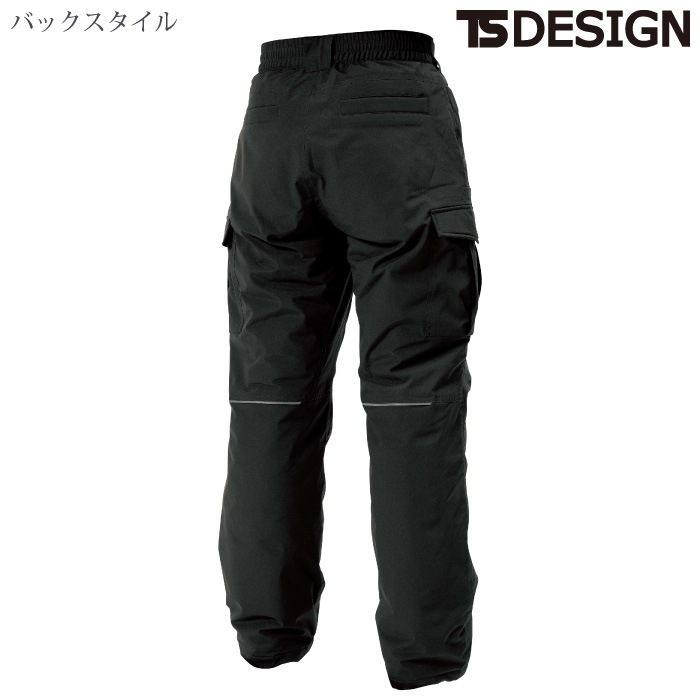 [TS Design] 1924 リフレクティブファイバーダウンカーゴパンツ