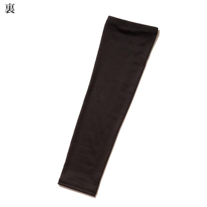 [ロッキー] RA9901 メンズ アームカバー