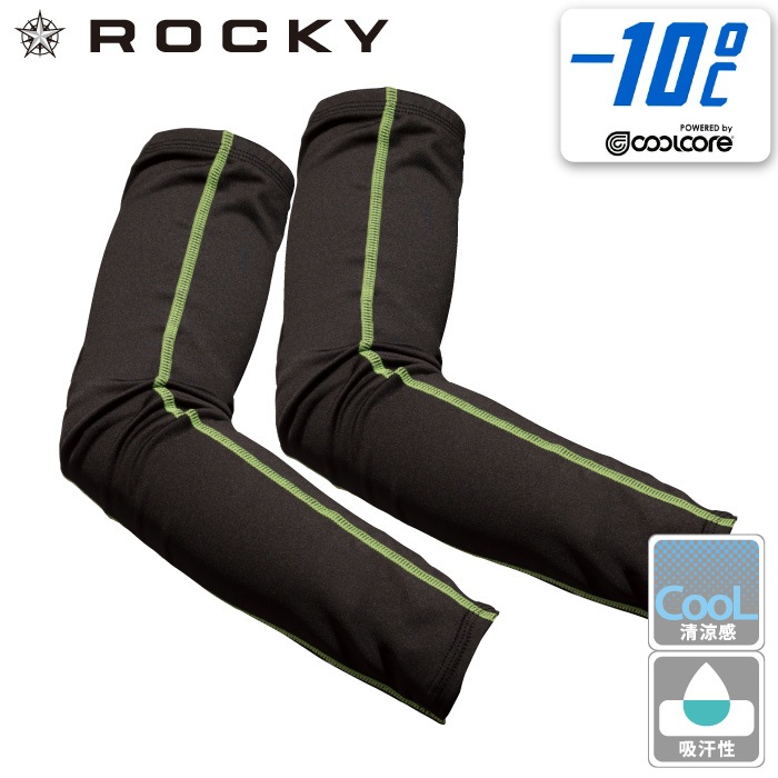 [ロッキー] RA9901 メンズ アームカバー