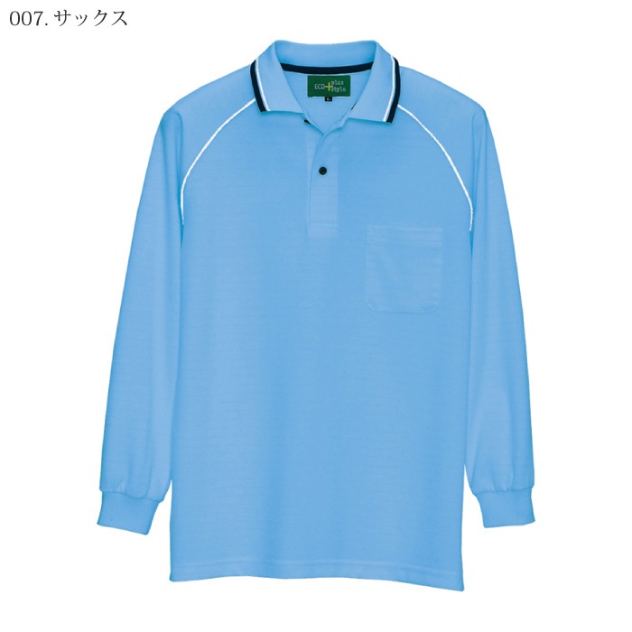 [pep] AZ-50010 制電長袖ポロシャツ（男女兼用）