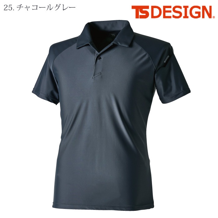 [TS Design] 80651 クールアイス半袖ポロシャツ