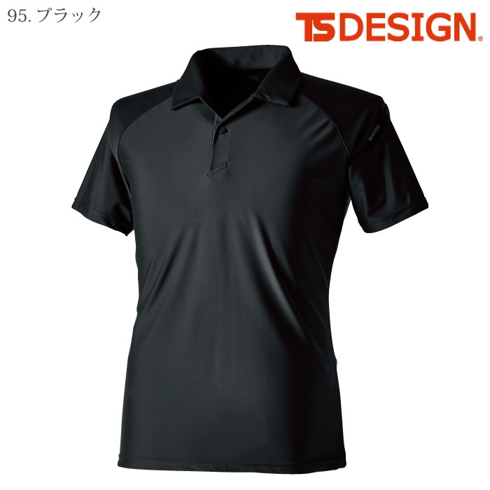[TS Design] 80651 クールアイス半袖ポロシャツ