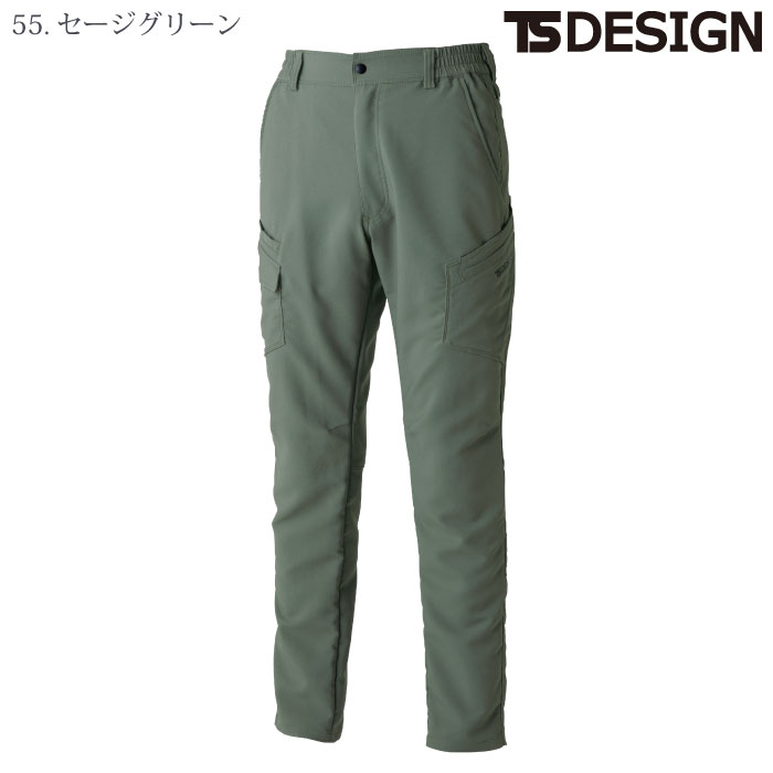 [TS Design] 7714 エコグログランカーゴパンツ