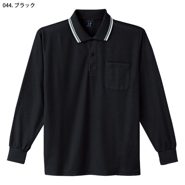 [自重堂] 85264 長袖ポロシャツ