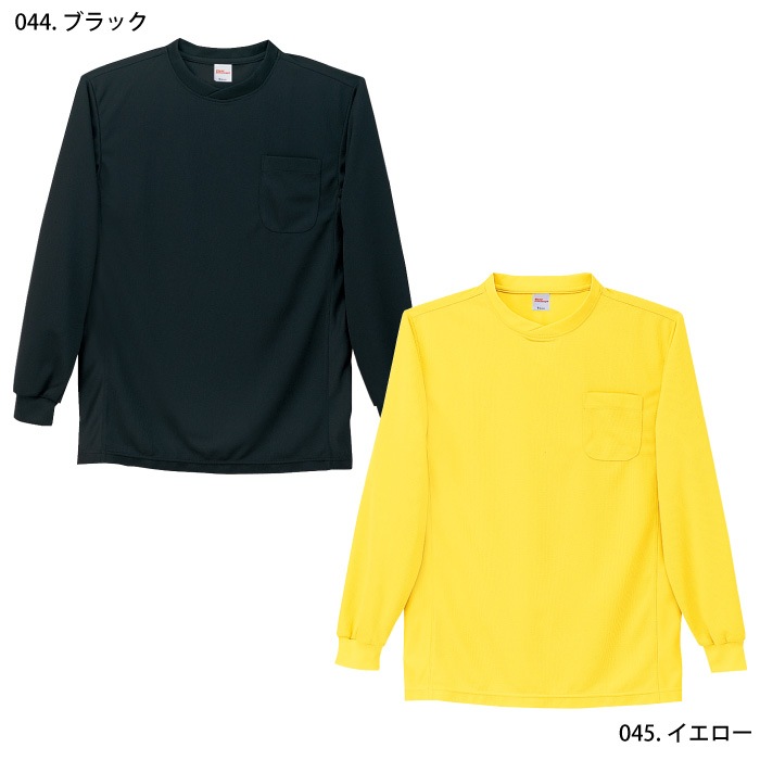 [自重堂] 47674 吸汗速乾長袖Tシャツ