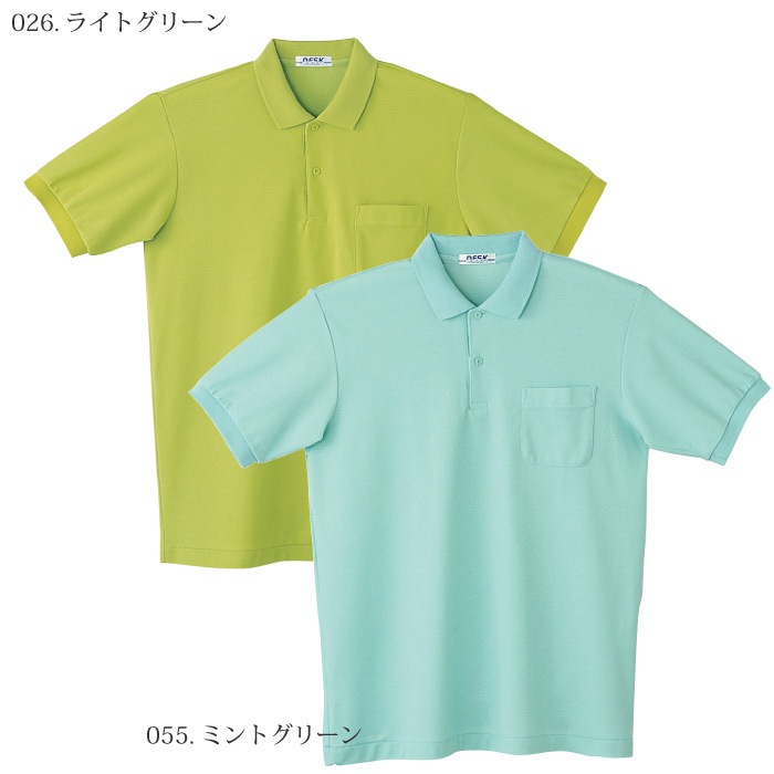 [自重堂] 17 抗菌防臭半袖ポロシャツ