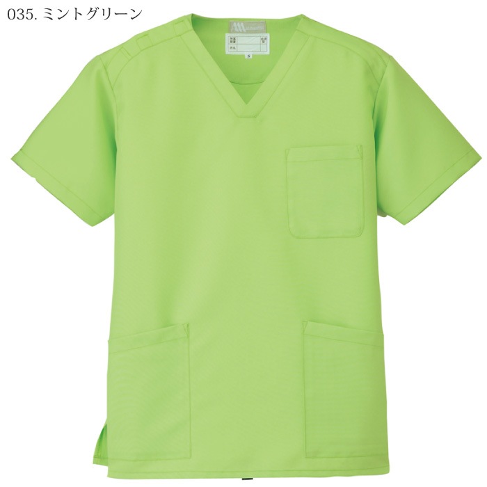 [Lumiere] 861400 スクラブ