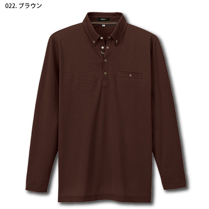 [pep] AZ-7665 部屋干しボタンダウン長袖ポロシャツ(男女兼用)