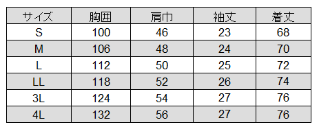 [Lumiere] 861206 メンズ半袖ニットボタンダウンポロシャツ