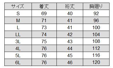 [Lumiere] 861341 センターチュニック