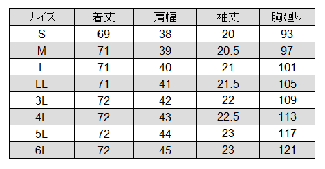 [Lumiere] 861346 サイドチュニック