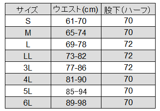 [Lumiere] 861356 レディース脇シャーリングパンツ
