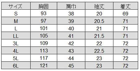 [Lumiere] 861369 スクエアチュニック