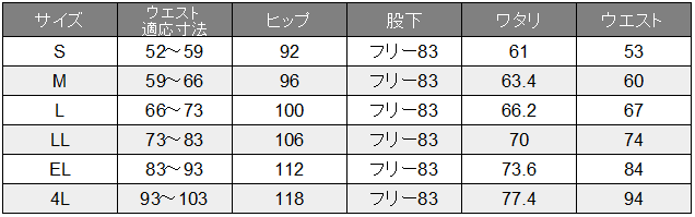 [FOLK] 6013SC レディースストレートパンツ
