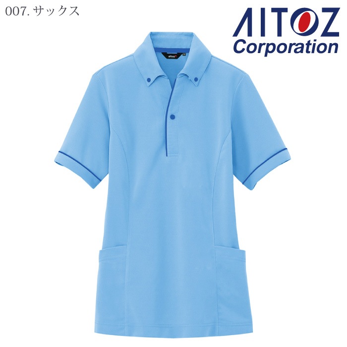 [pep] AZ-7668 サイドポケット半袖ポロシャツ(男女兼用)