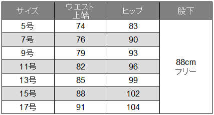 [FACE MIX] FP6304L レディースサイドポケットパンツ