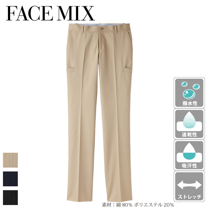 [FACE MIX] FP6304L レディースサイドポケットパンツ