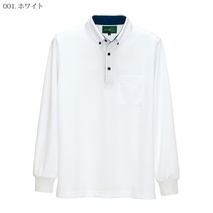 [pep] AZ-50012 制電長袖ポロシャツ（男女兼用）