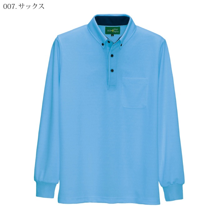 [pep] AZ-50012 制電長袖ポロシャツ（男女兼用）